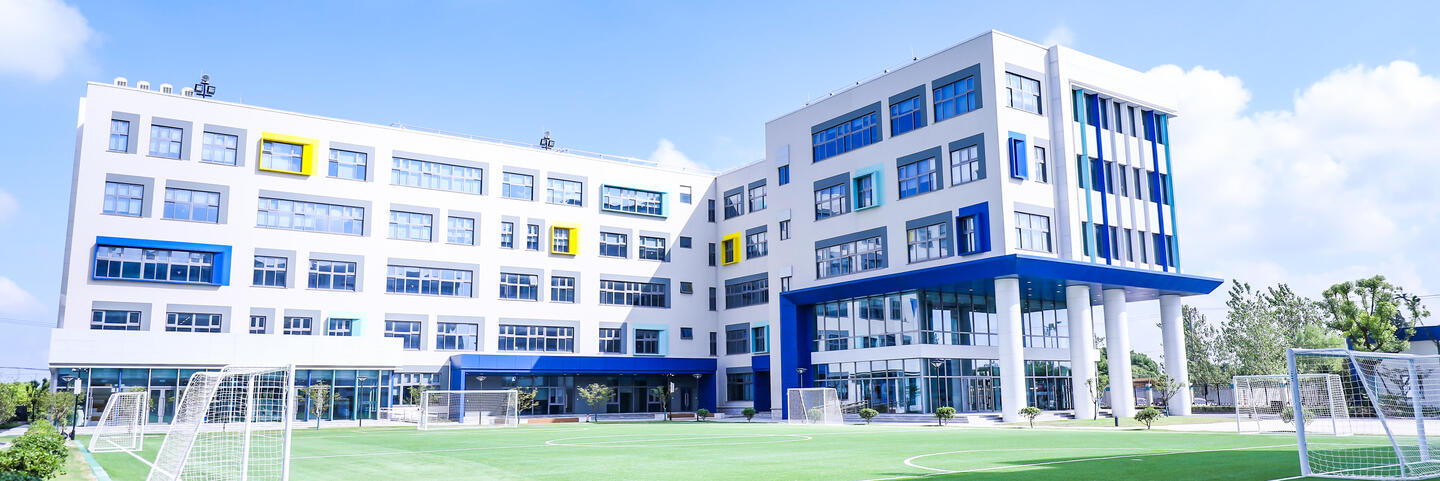 上海闵行区诺达双语学校(图1)