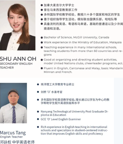 共同架起从南通诺德学校到香港名校的直通桥梁(图2)