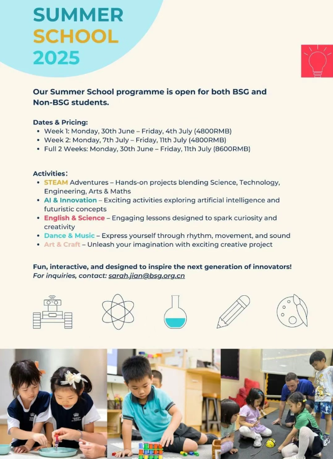 广州英国人学校|《明日世界》——BSG 夏季学校申请现已开放(图1)