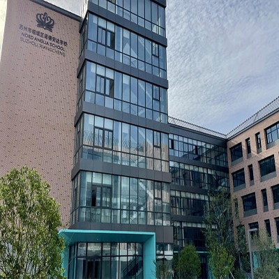 苏州市相城区诺德学校招生简章（小学-高中）