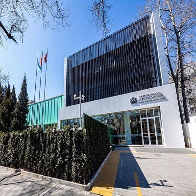 北京英国学校（三里屯校区）招生简章(幼儿园至小学)