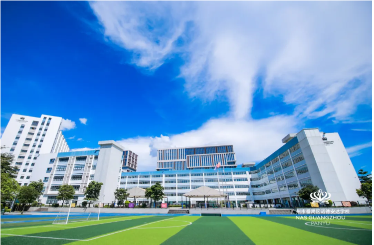 广州诺德安达 2026 春招开启，简章与学费同步公布(图2)