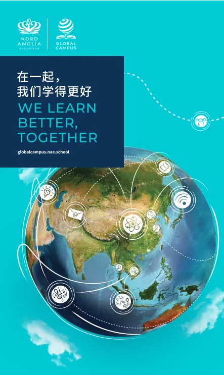 广州诺德安达 2026 春招开启，简章与学费同步公布(图11)